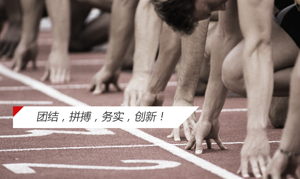企業文化圖.jpg